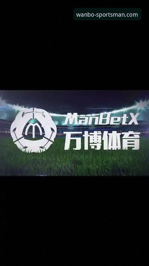 MANBETX体育下载官方下载 万博体育平台深度评测:MANBETX体育下载官方下载的全面体验与可靠性分析